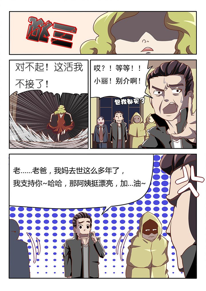 第12章：