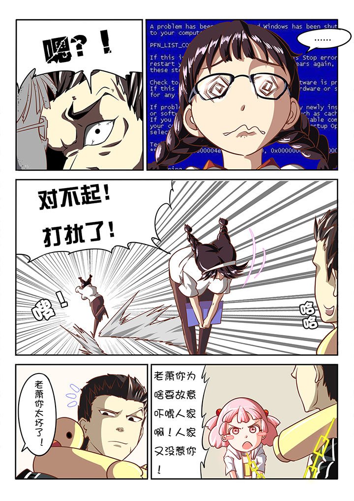 第13章：
