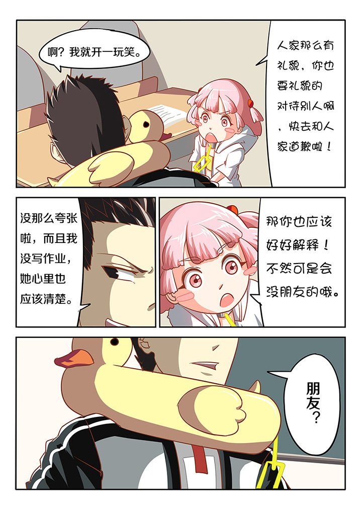 第13章：