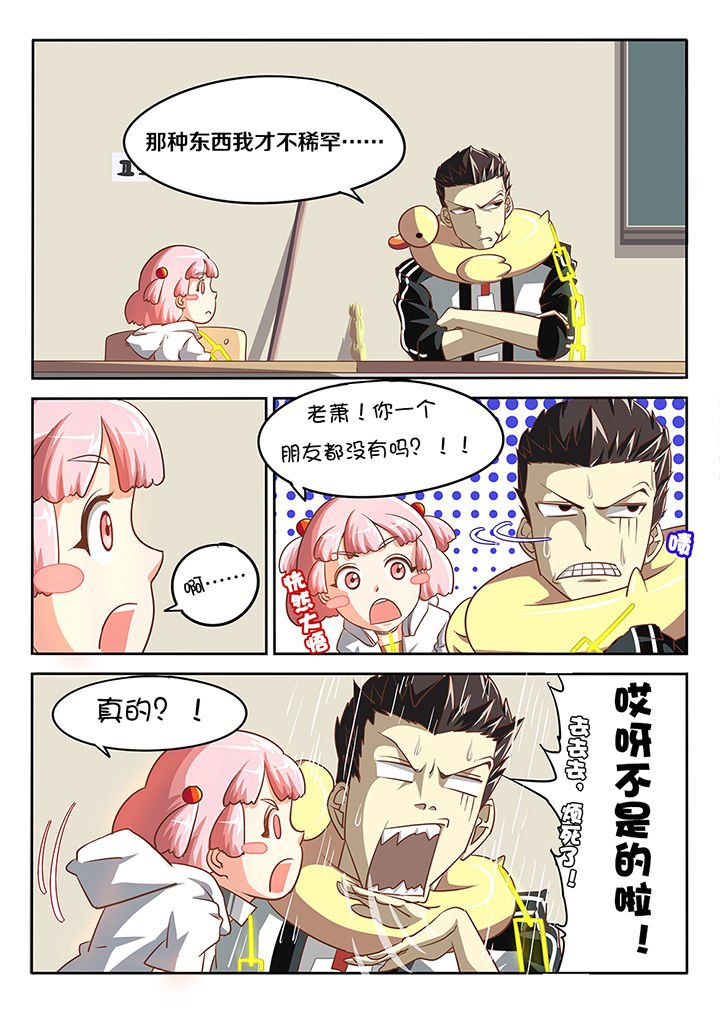 第13章：