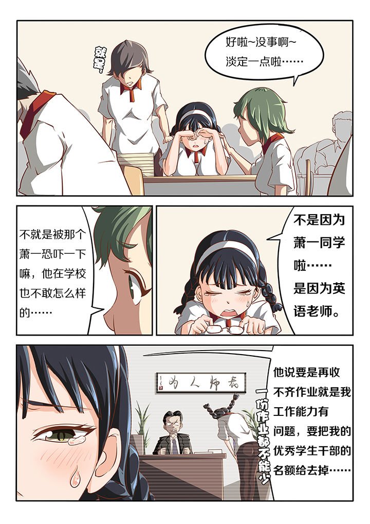 第14章：