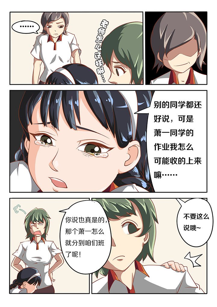 第14章：
