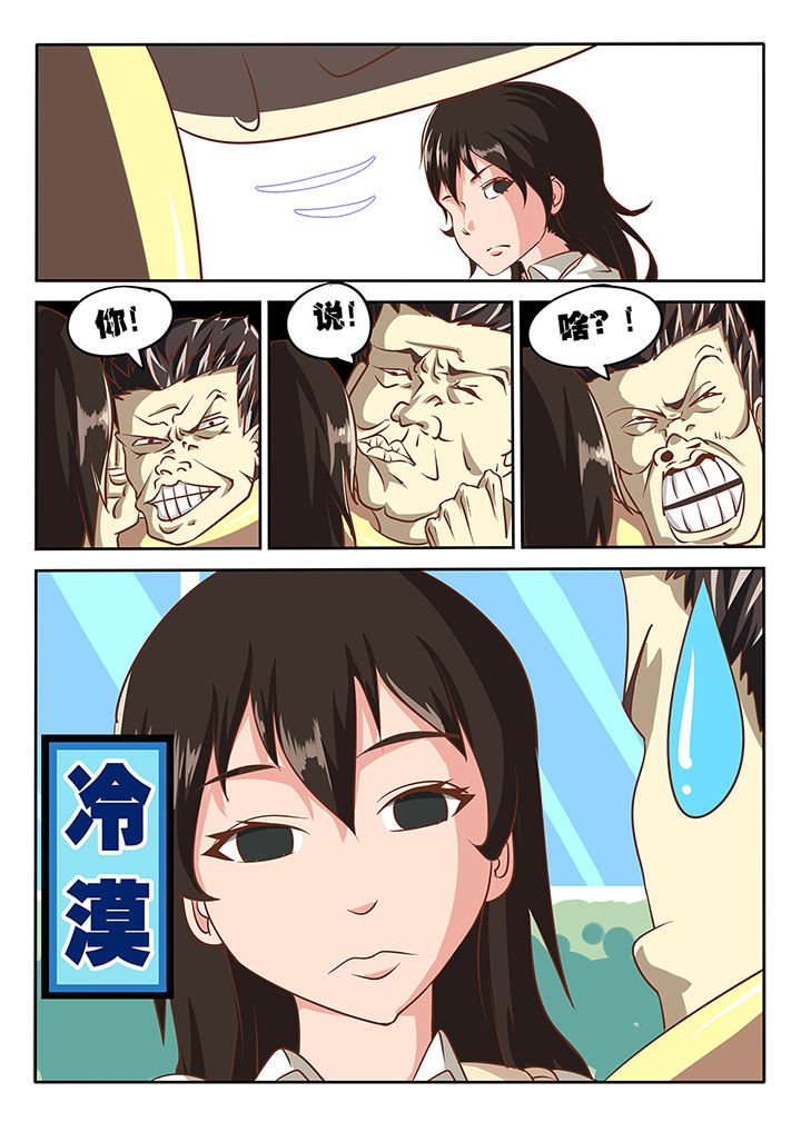 第14章：