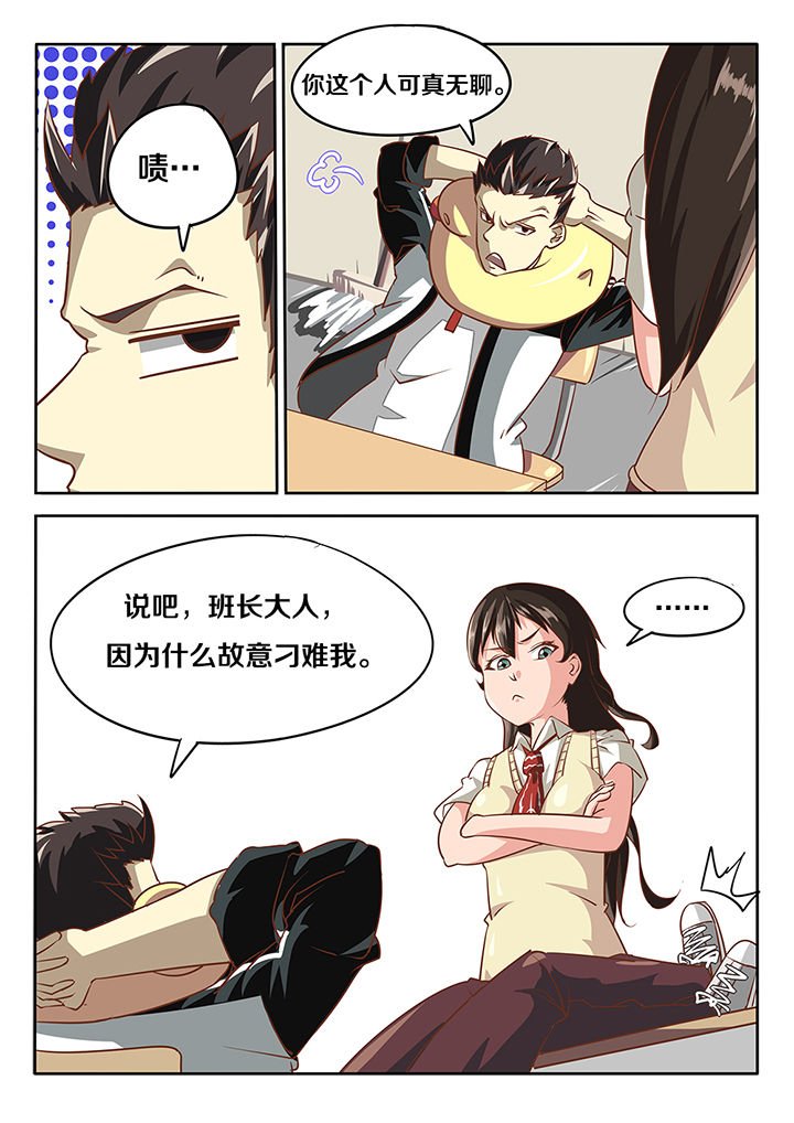 第14章：