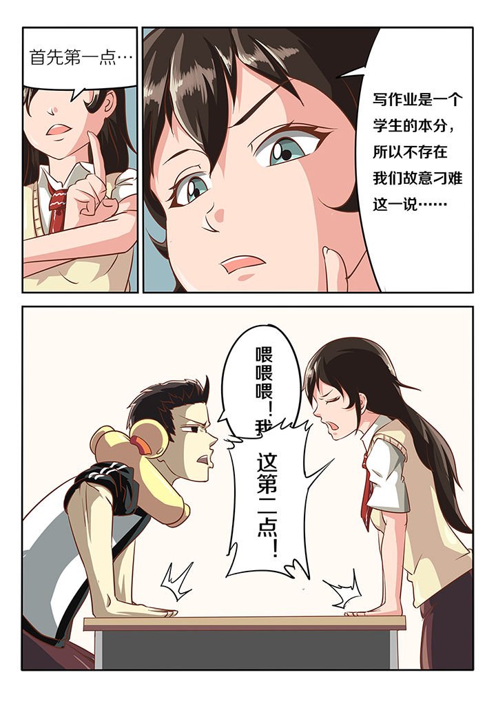 第14章：