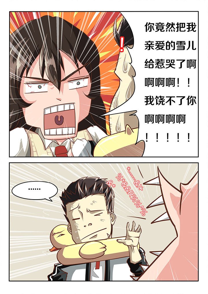 第14章：