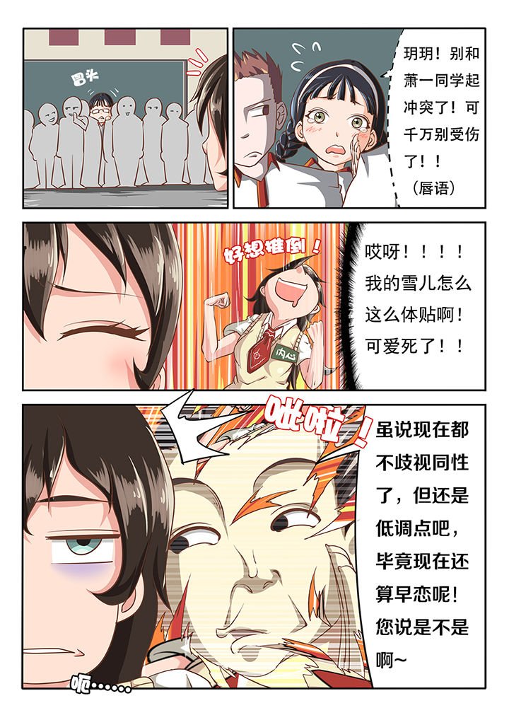 第15章：