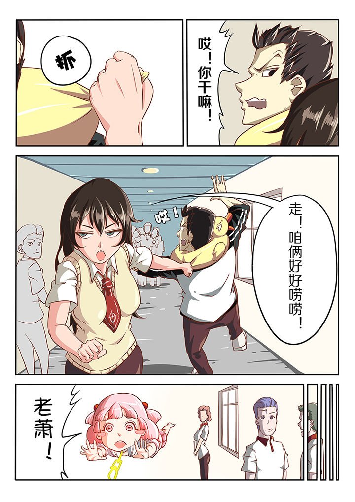 第15章：