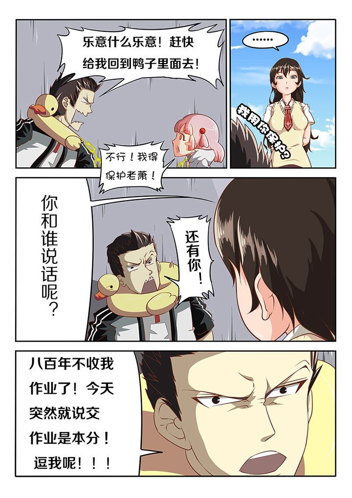 第15章：