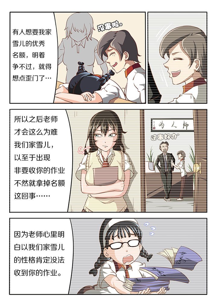 第15章：