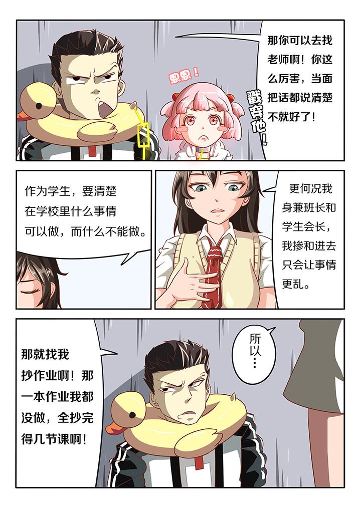 第15章：