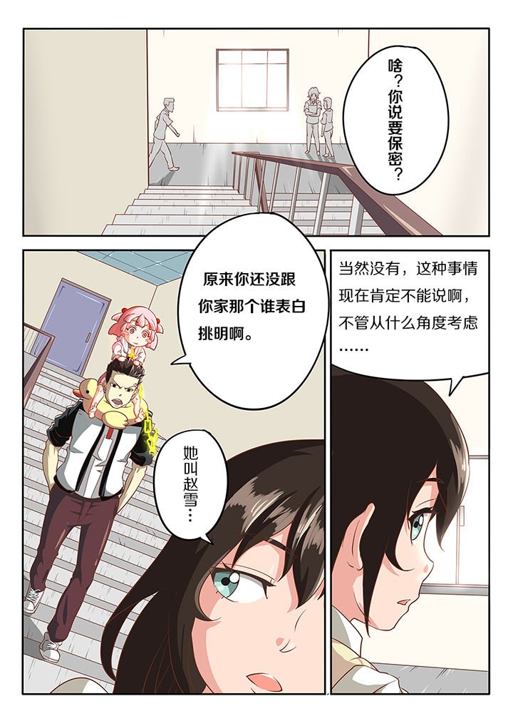 第16章：