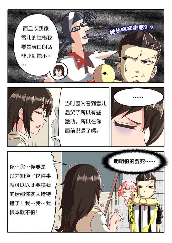 第16章：