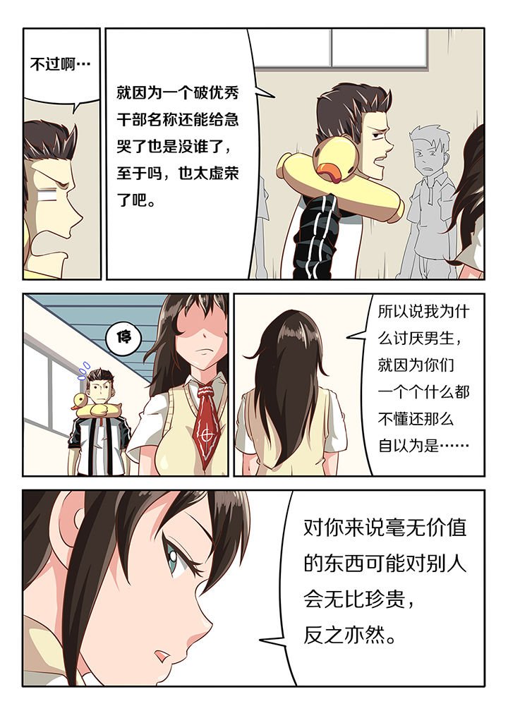 第16章：