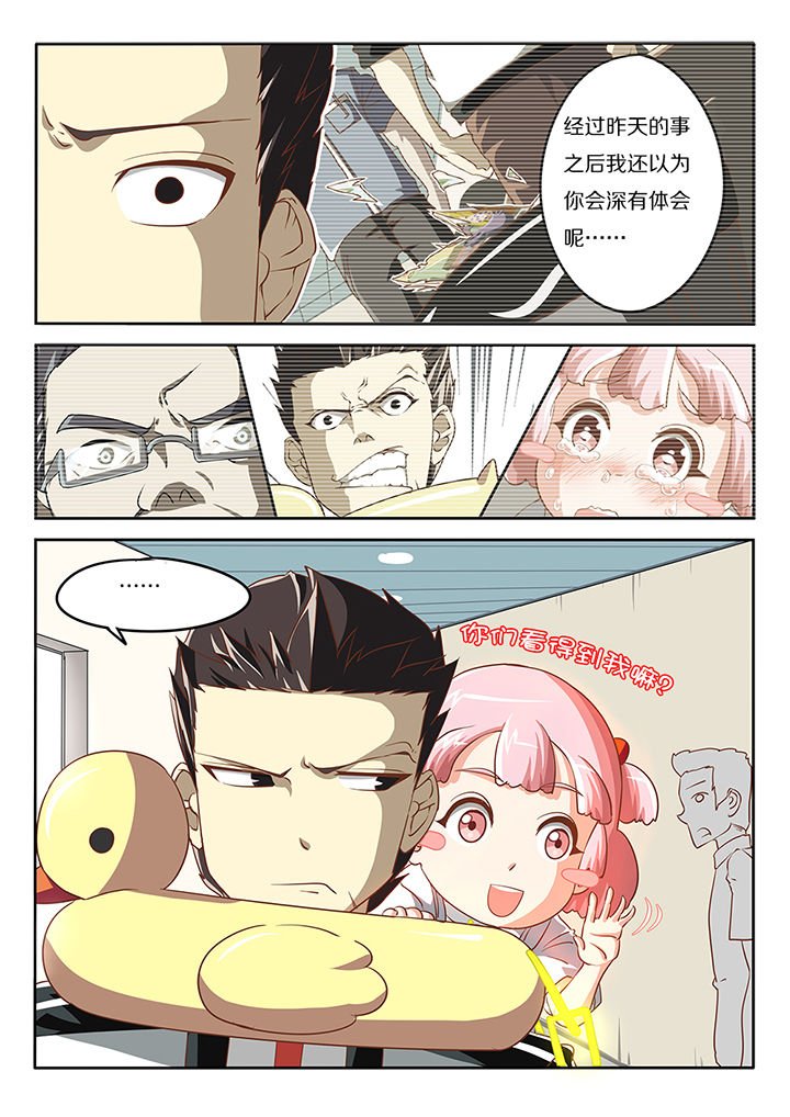 第16章：