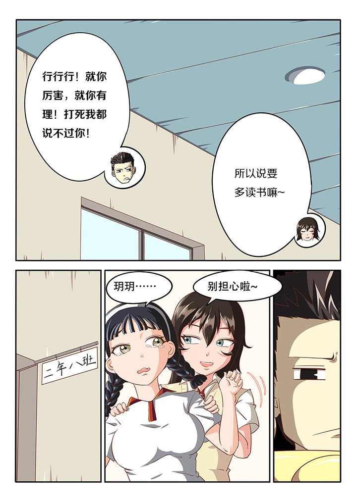 第16章：