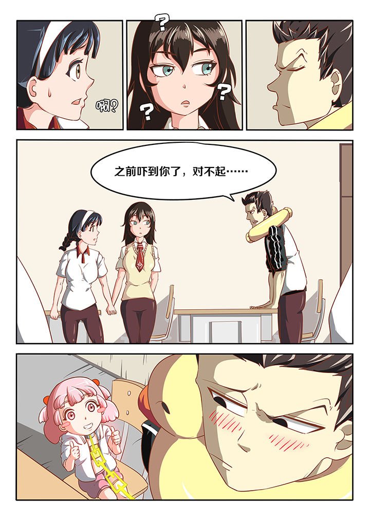 第16章：