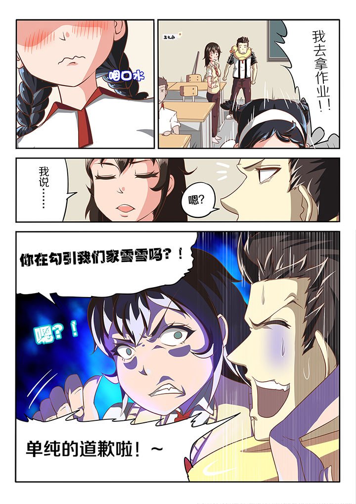 第16章：