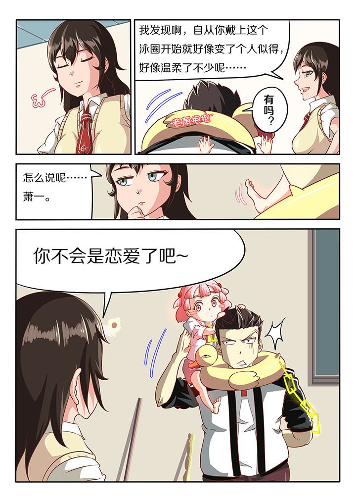 第16章：