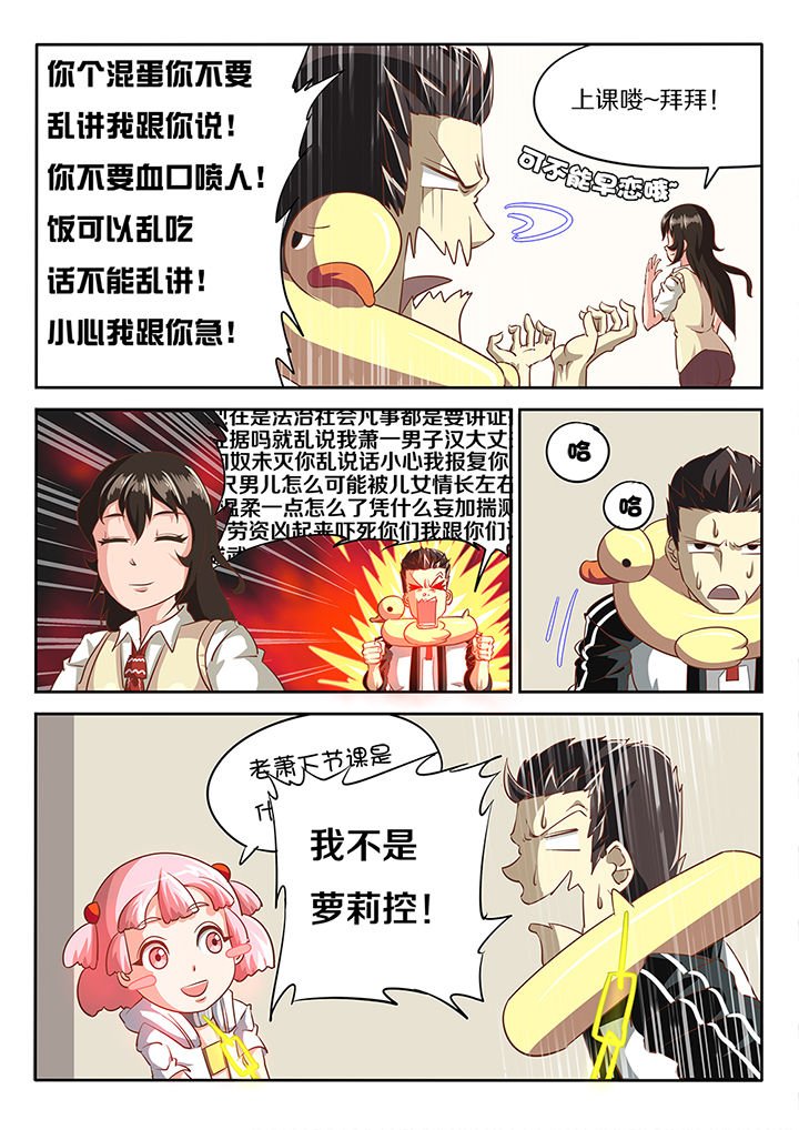第16章：