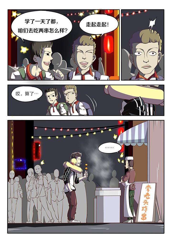 第17章：