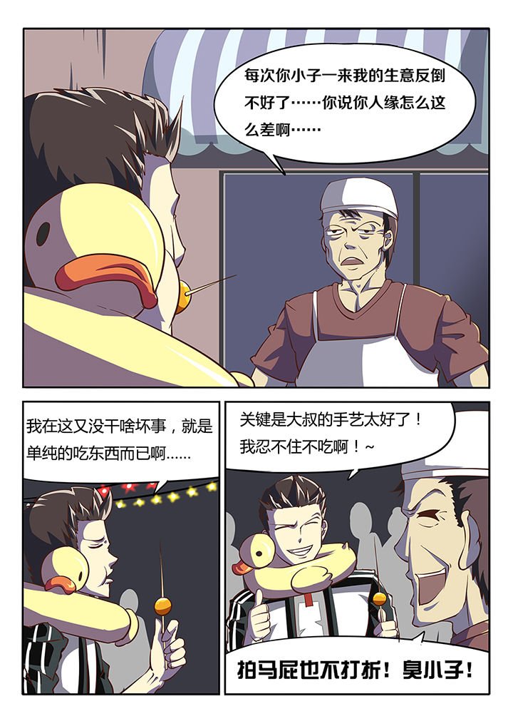 第17章：
