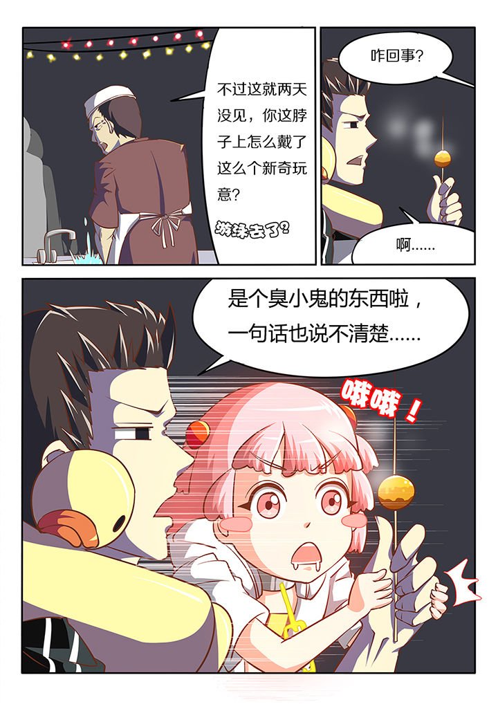 第17章：