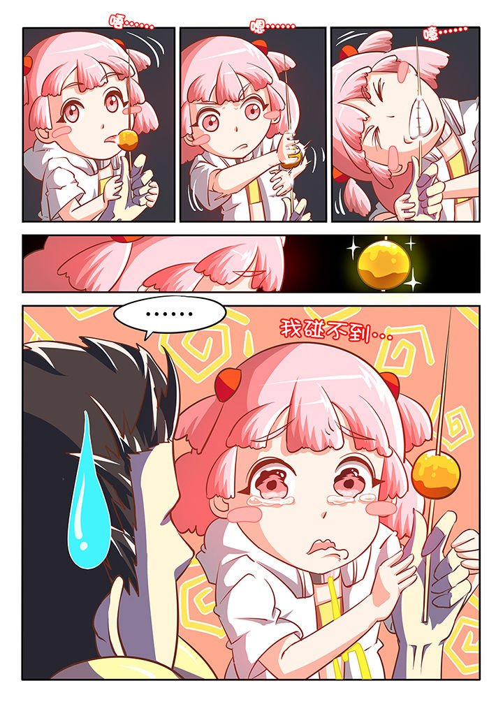第17章：