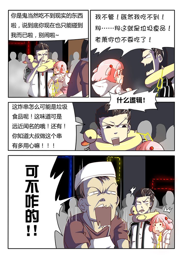 第17章：