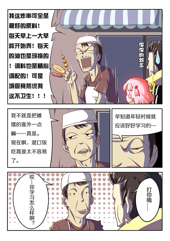第17章：