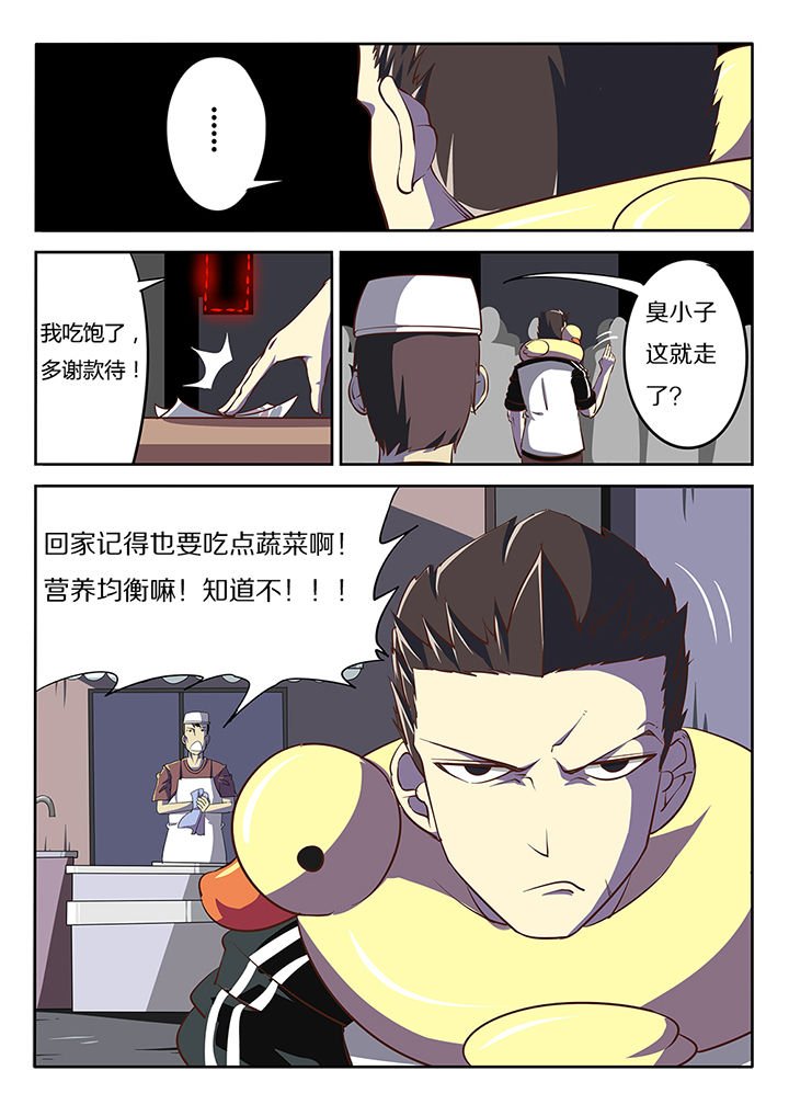 第17章：