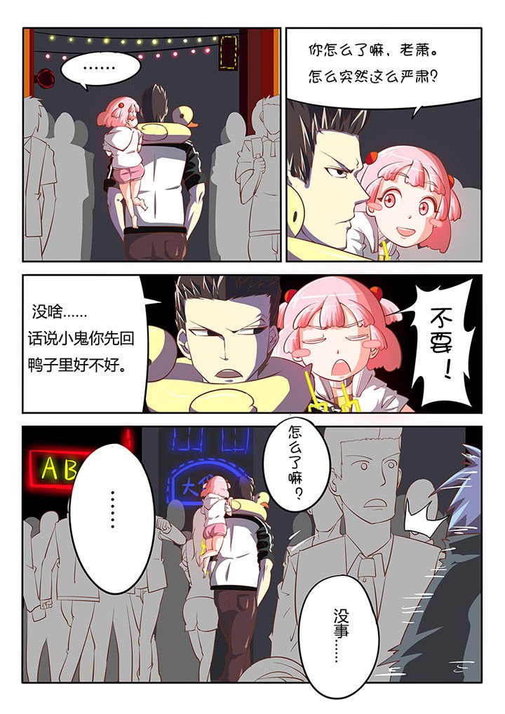第17章：