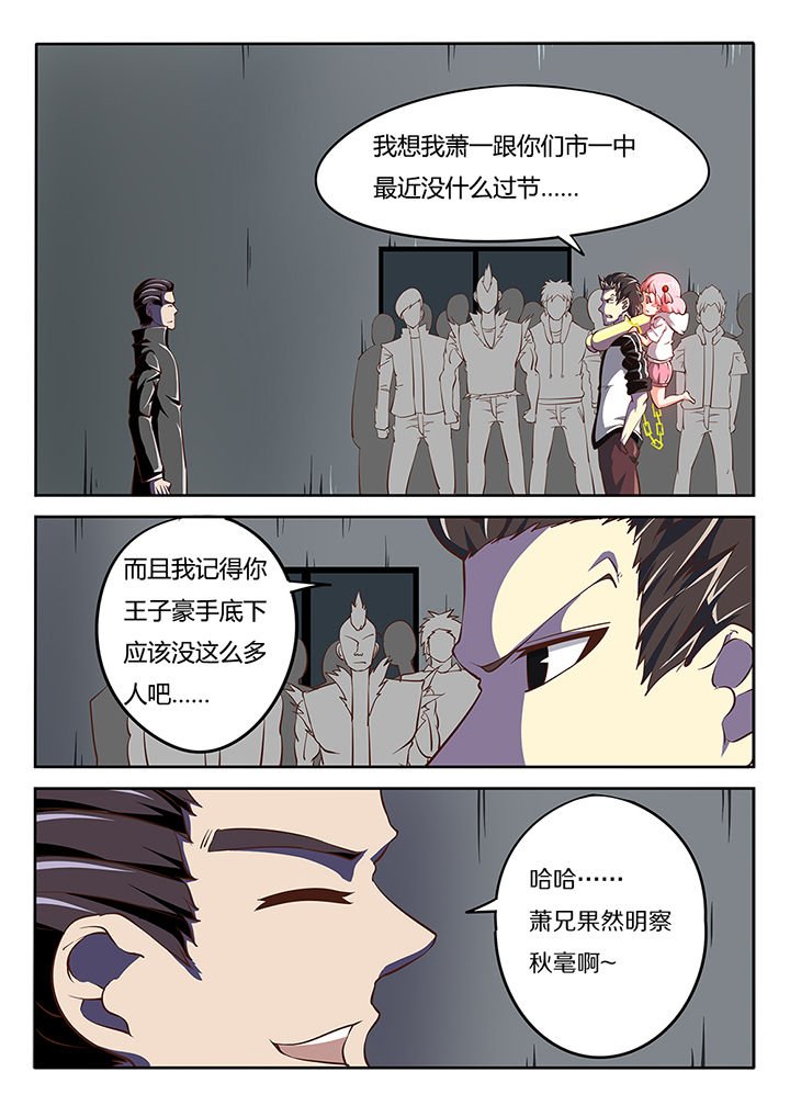 第18章：