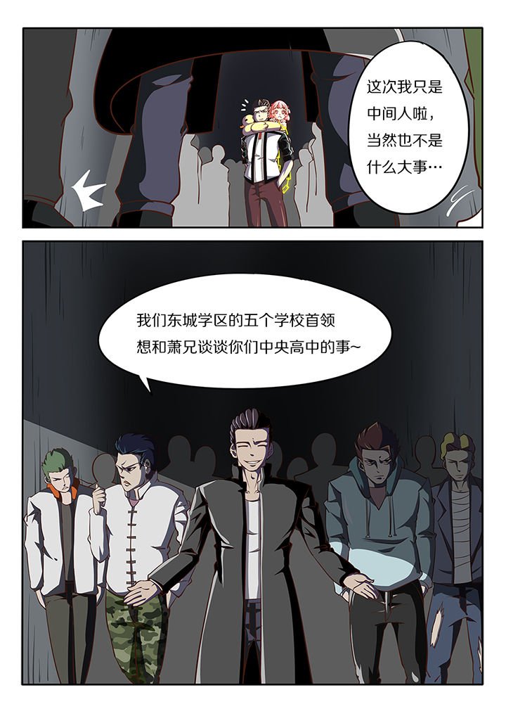 第18章：