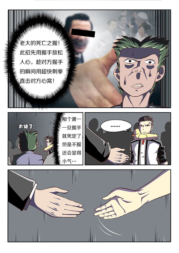 第18章：