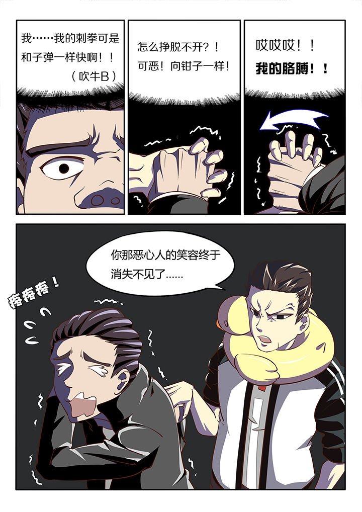 第18章：