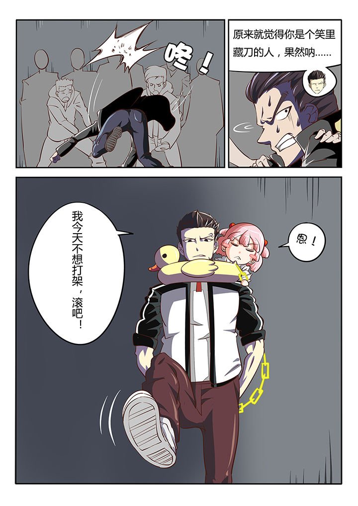 第18章：