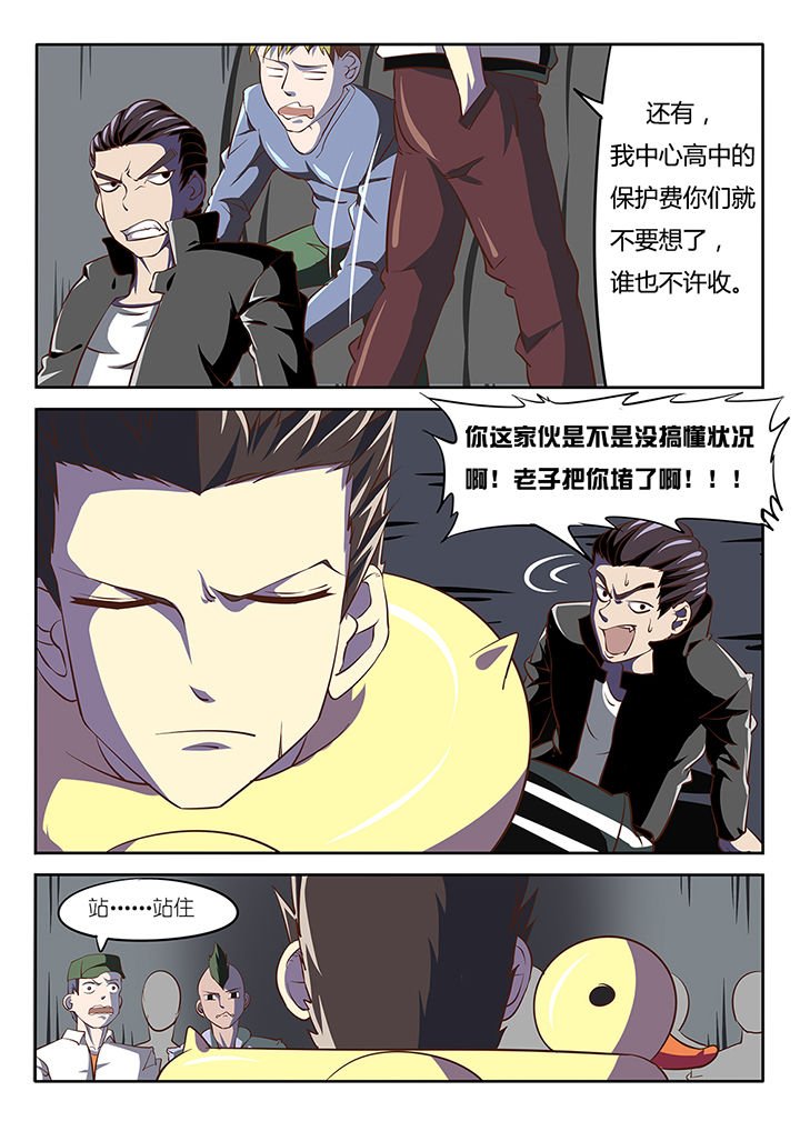 第18章：