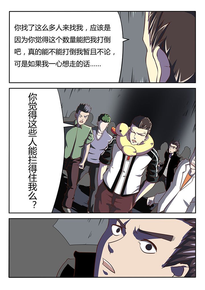 第18章：