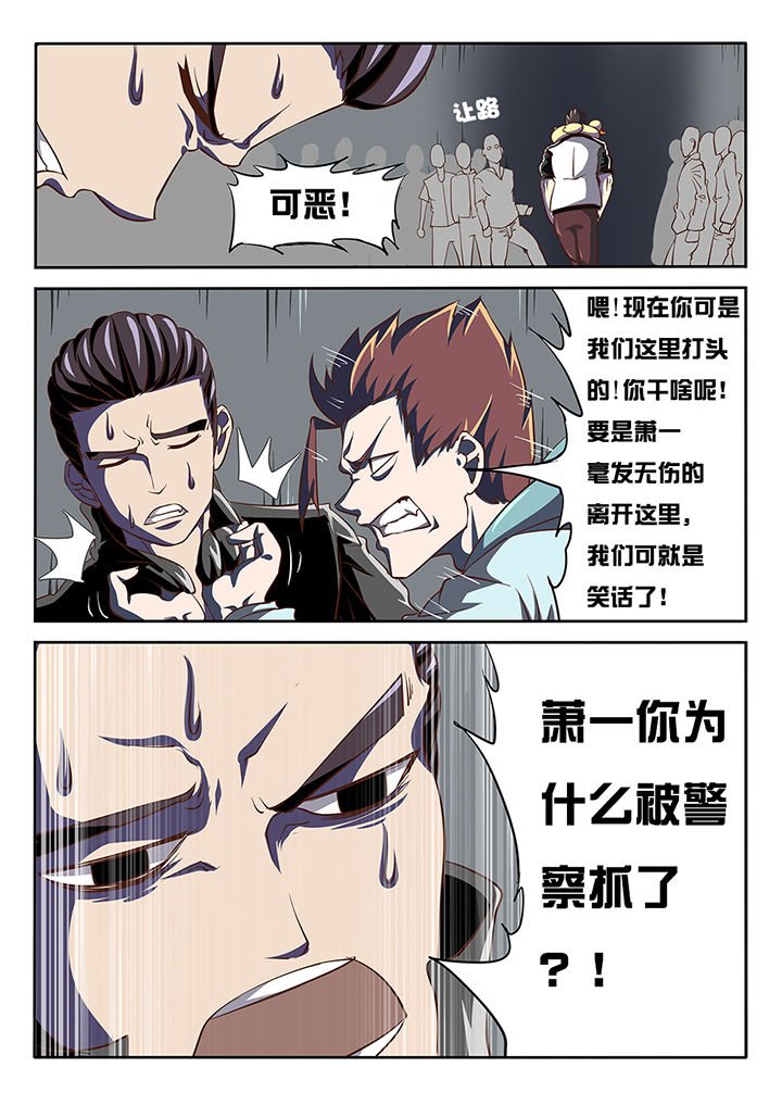 第18章：