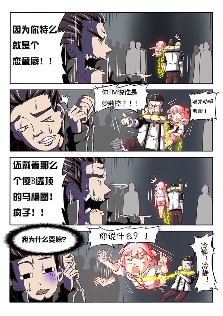 第18章：