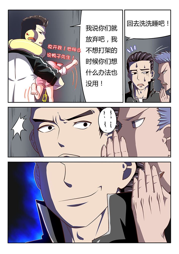 第18章：