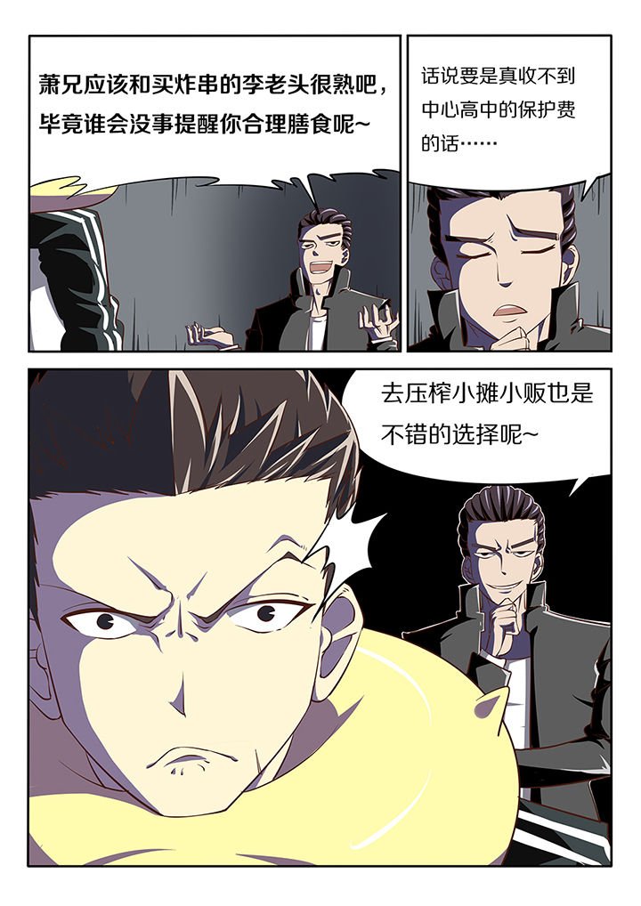 第18章：