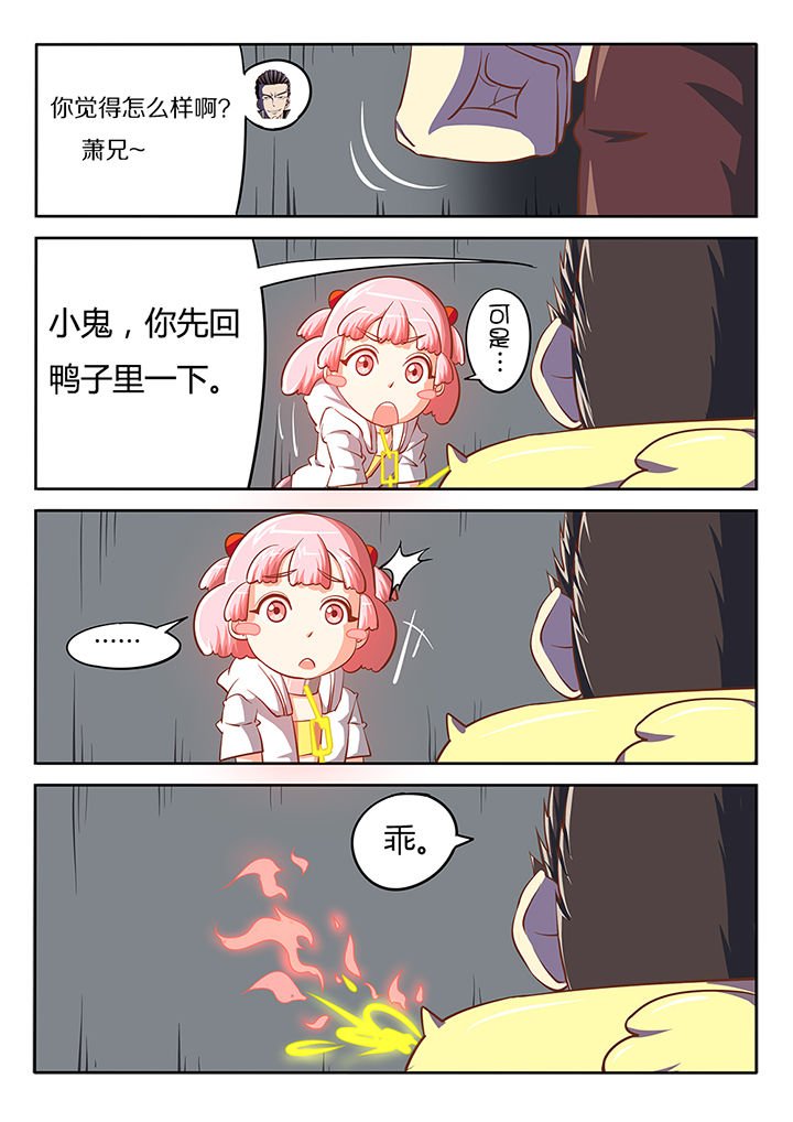 第18章：
