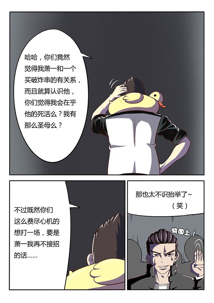 第18章：