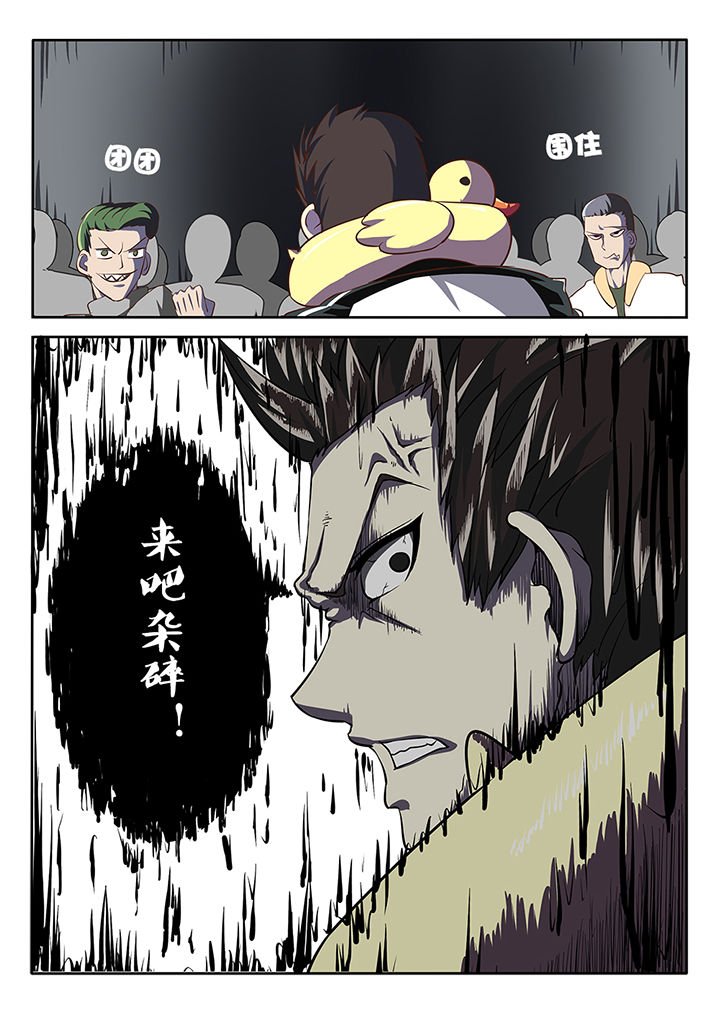 第18章：