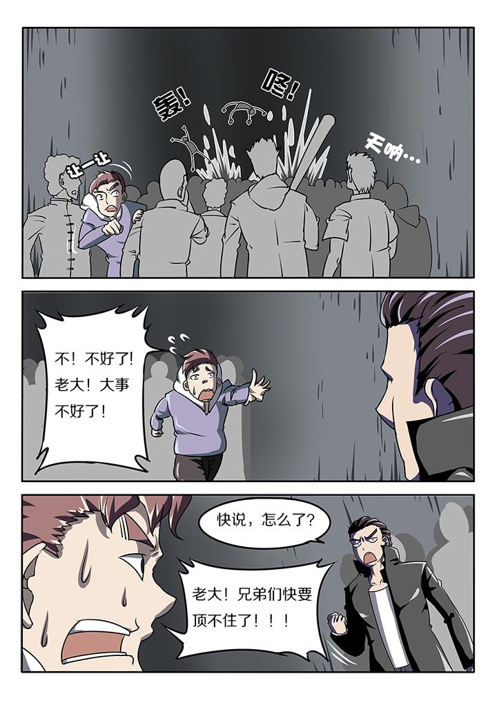 第19章：