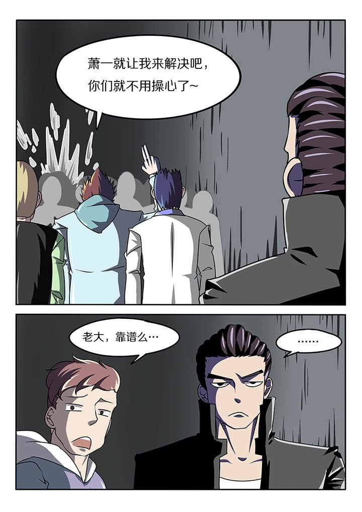第19章：