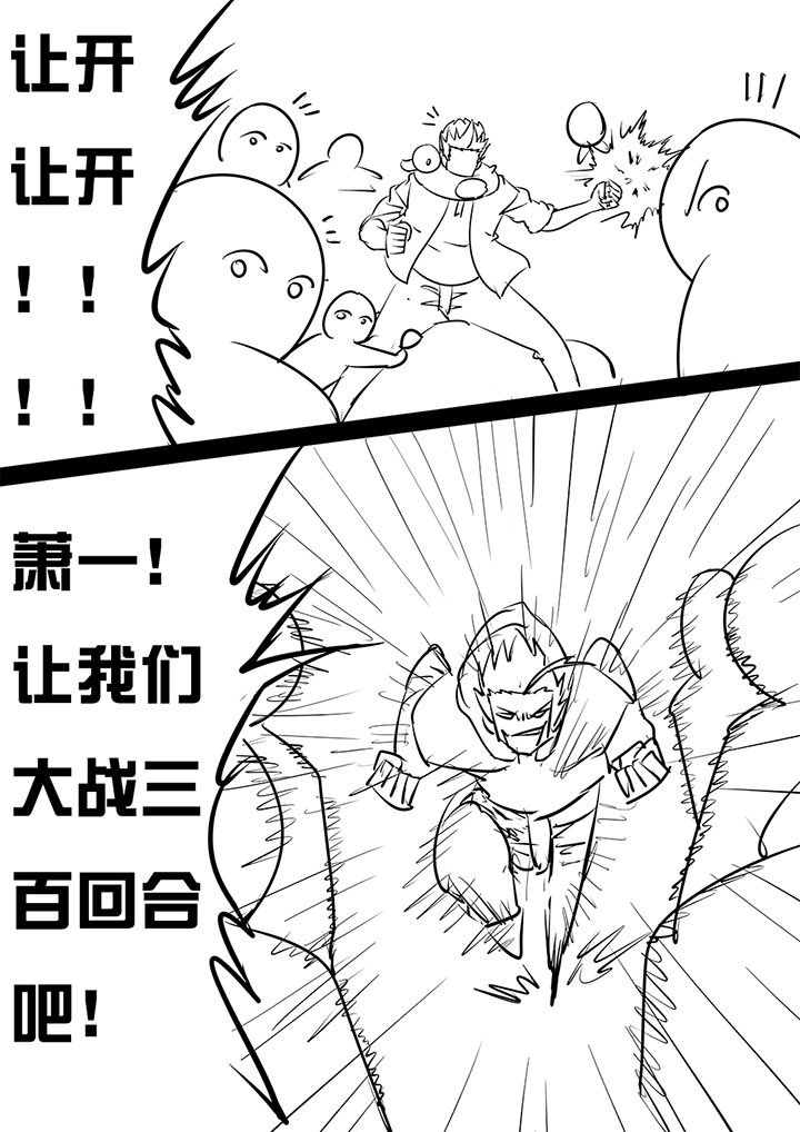第19章：
