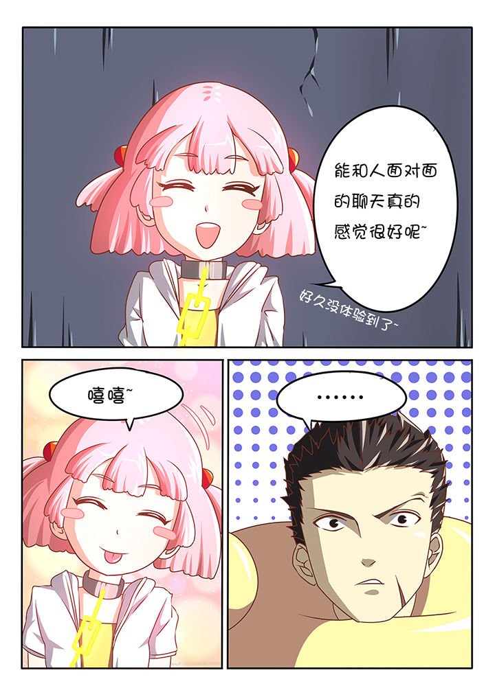 第2章：